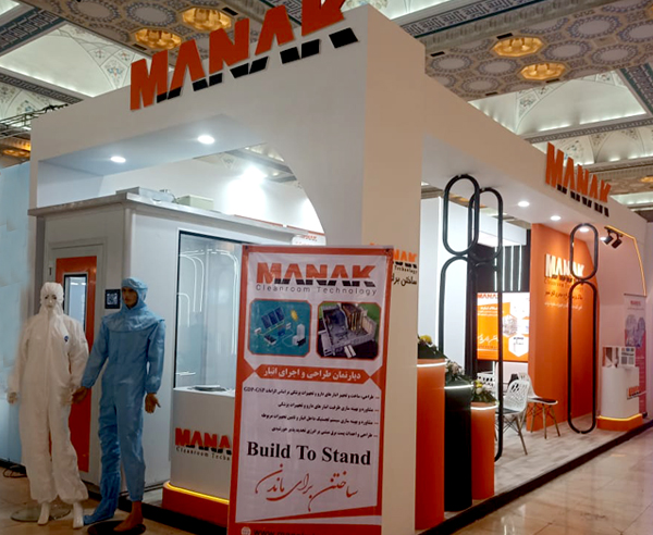 نمایشگاه ایران فارما